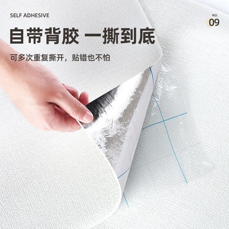 墙布/壁纸无纺布/墙板/竖条纹无纺布壁纸/装修细节图