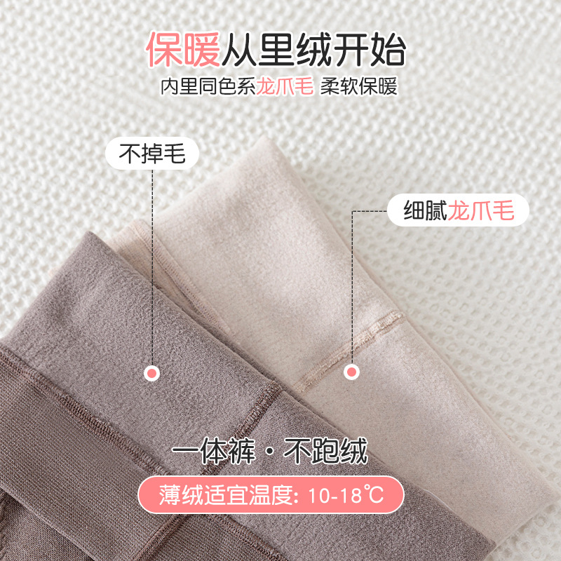 Dragon Claw Hair Girl Leggings 2022 Autumn And Winter New Plus Cashmere Solid Color Dance Socks Girl Pantyhose A Replacement Specification drawing