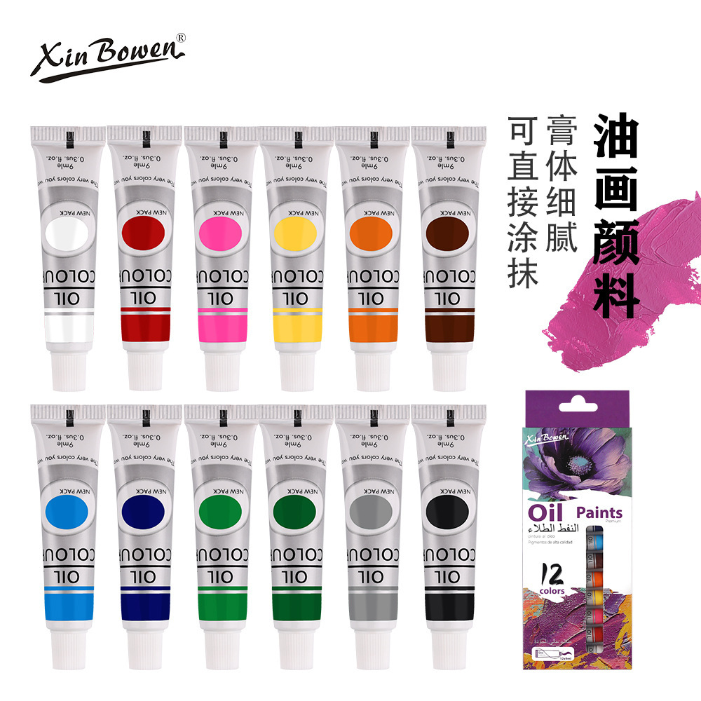 手账胶带/玛丽颜料/颜料/画本图画本/水晶筆细节图