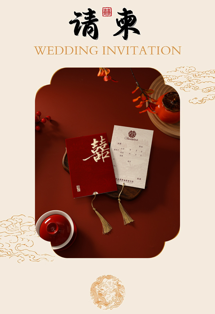 Wedding invitations, silk velvet wine red high-end invitation cards, tassel gilded wedding invitations, high-end velvet Chinese-style invitation letters pic 3
