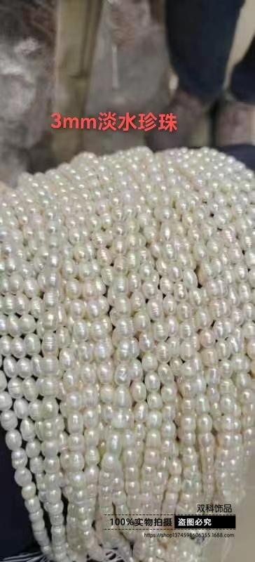 耳环/项链/珍珠项链/莫桑石/西太后产品图