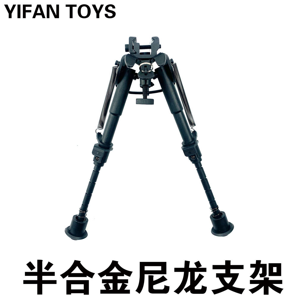 半合金尼龙脚架伸缩蝴蝶支架吃鸡AWM狙击软弹枪玩具枪配件