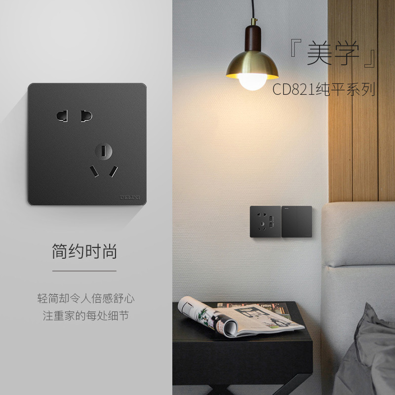 德力西开关插/现代简约/空调16A三细节图
