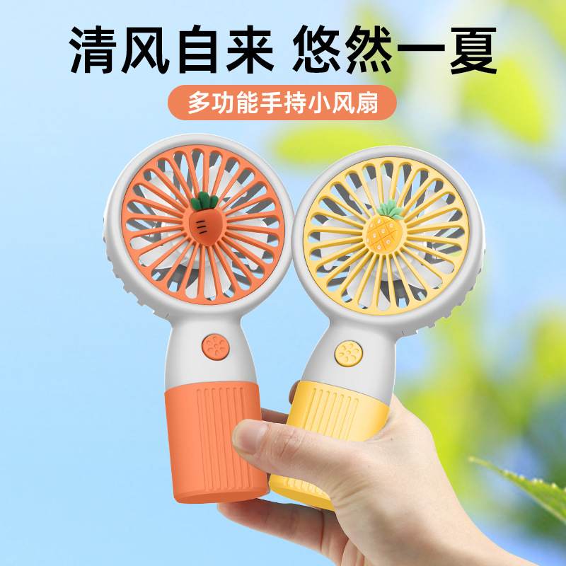 usb手持风扇迷你户外便携电风扇办公室桌面扇小学生萌趣风扇