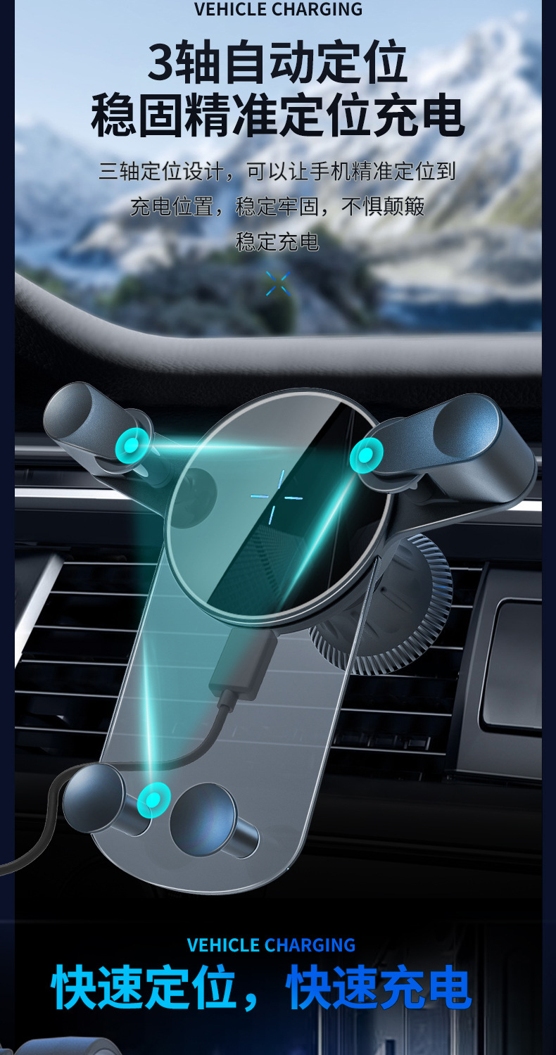 新款15W车载手机支架无线充电汽车卡扣式无线充车载支架厂家直销详情11