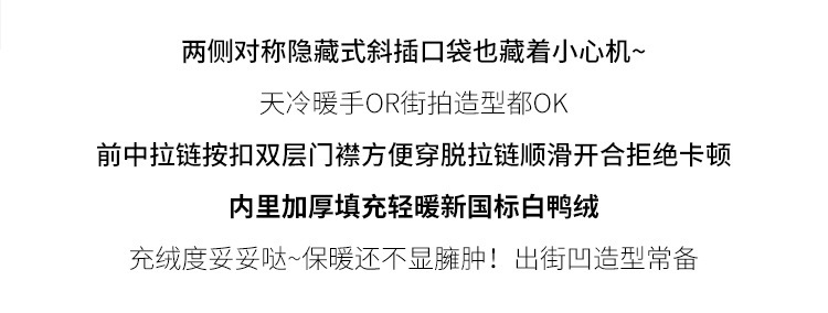 裳初90白鸭绒泡芙羽绒服女2025新款连帽面包服加厚羽绒外套平湖详情15