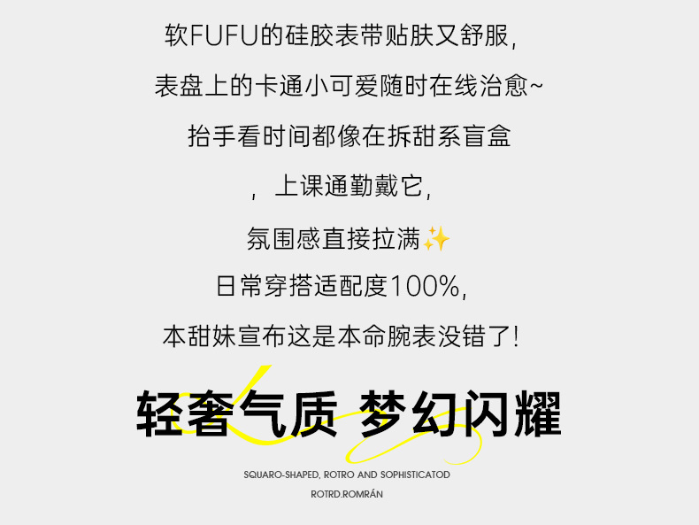 女款糖果色硅胶高颜值时尚学生表小巧卡通圆表盘女士礼物防水手表详情3