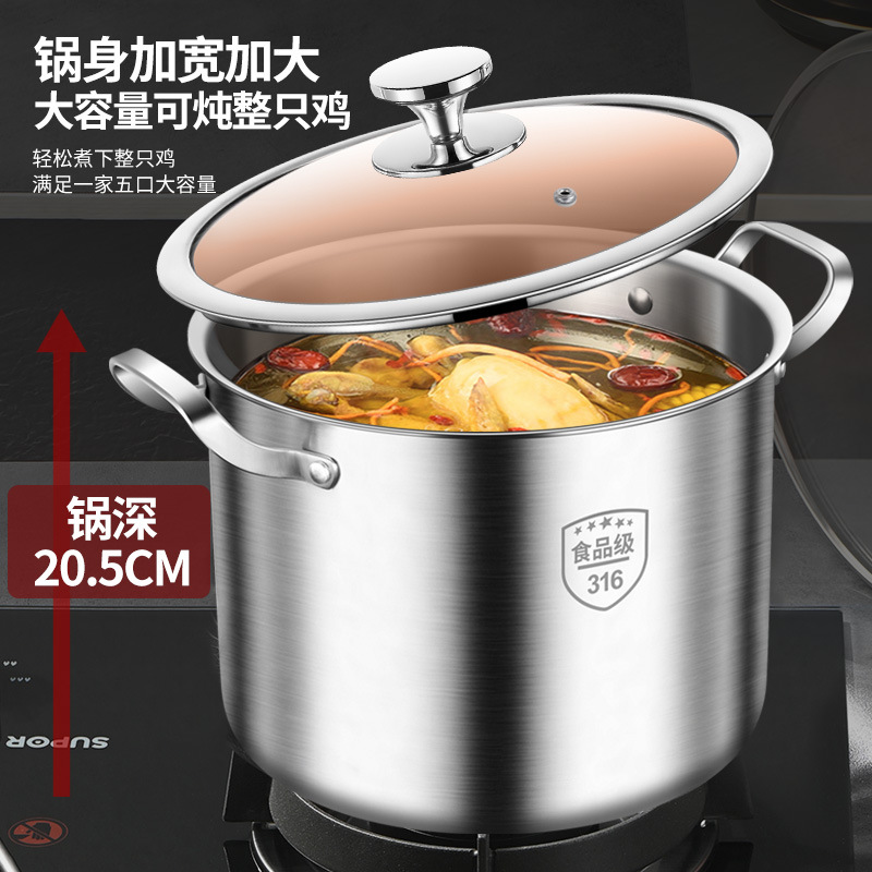 Clang 316 Stainless Steel Soup Pot One Shape Thick Porridge Pot Double Ear Stew Pot Special Cooker Specification drawing