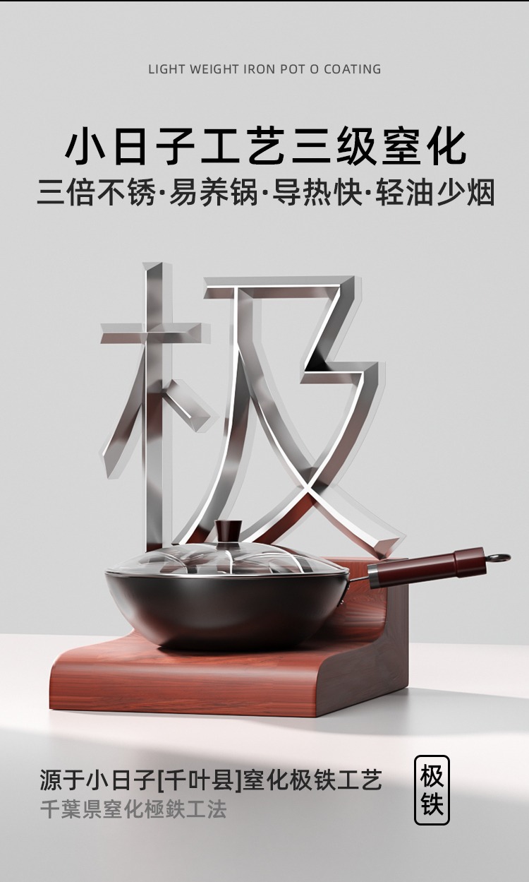 Boiling iron wok, non-stick wok, household wok, induction cooker, gas stove, special cooking wok, uncoated cooked iron wok pic 3