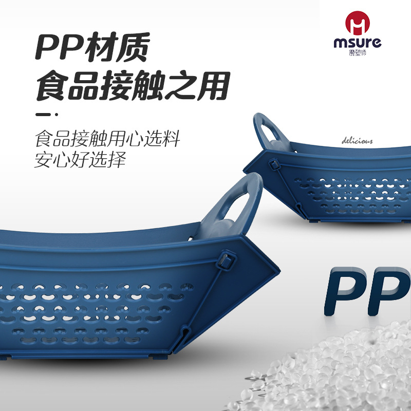 Simple handle fruit and vegetable basket drain basket household kitchen large capacity storage vegetable basket fruit basket folding basket wholesale details Picture