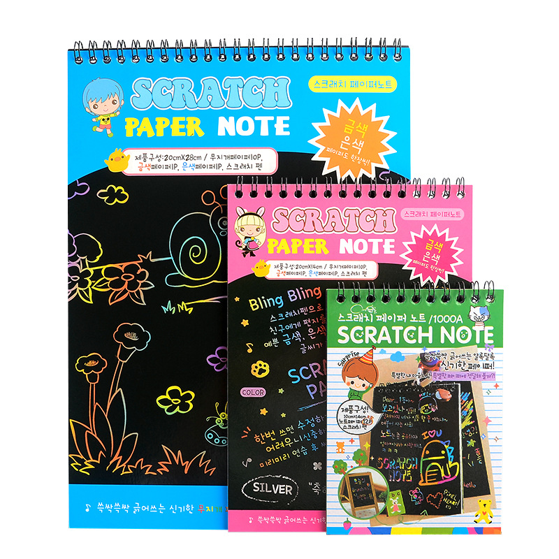 儿童玩具/素描纸学生/手绘明信片/宣纸/书法用纸白底实物图