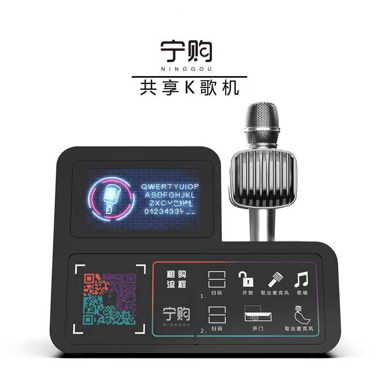 Manufacturers Share Karaoke Machine Share Ktv Microphone Karaoke Equipment Cooperation Audio K Ge Bao Wholesale Investment Item Picture