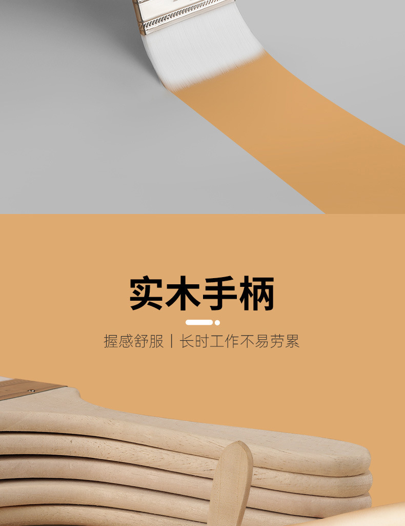 水性软毛刷油漆涂料无痕刷乳胶漆刷烧烤烘焙绘画小刷子不是羊毛刷详情6