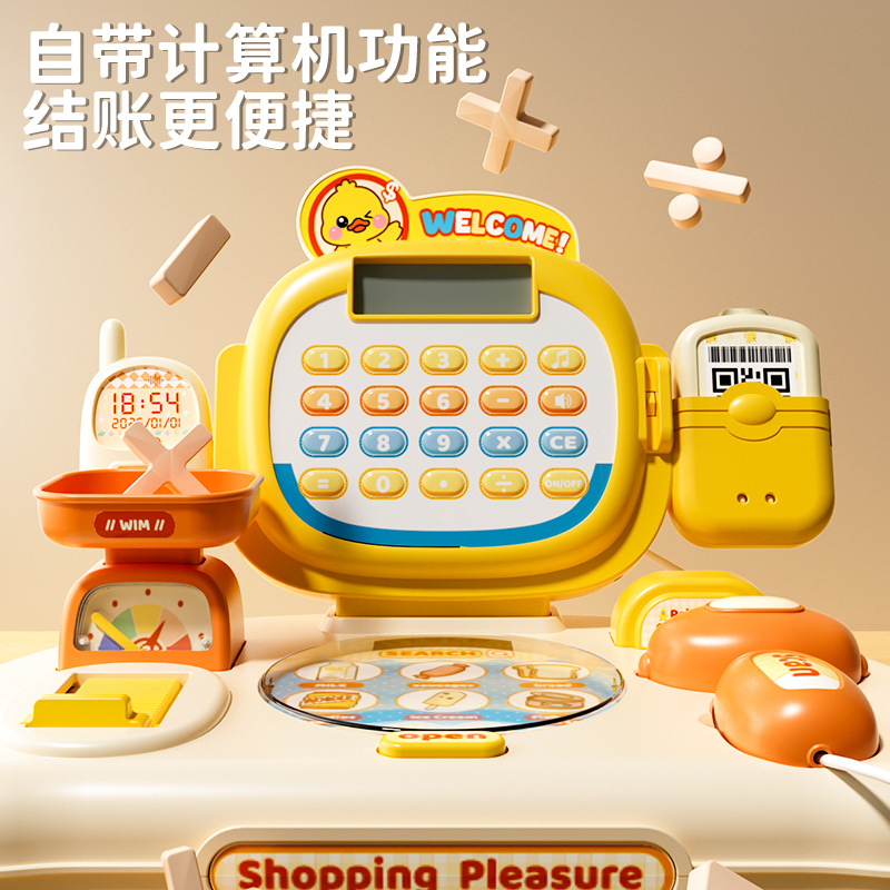 创意潮流玩具/小家电儿童/微缩食玩/玩具儿童拼接户外/小家电细节图