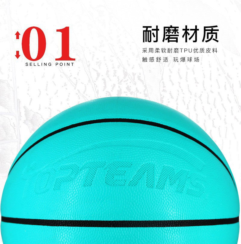 7号蒂芙尼蓝/5号儿童小学细节图