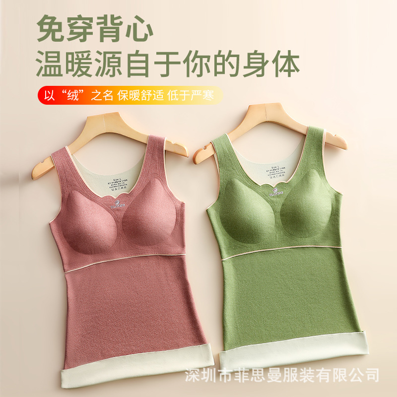 Oxophilic 2.0 Velvet Seamless Thermal Vest For Women With Velvet Thickened Warm Underwear Vest New Style With Chest Pad details Picture