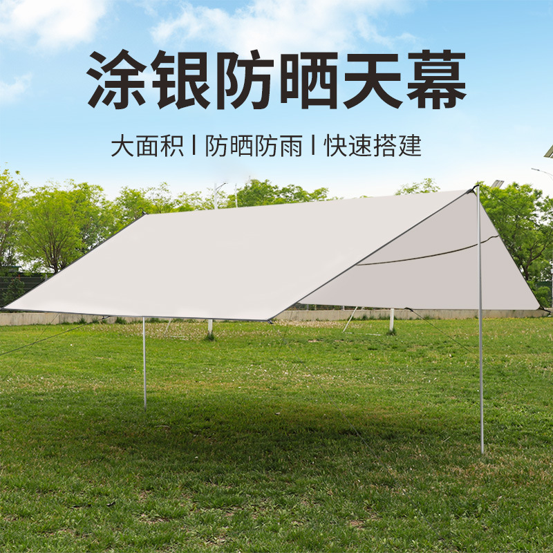 Tourist tent camping canopy large umbrella fabric 3-meter x3 simple folding small outdoor waterproof, sunshade and rainproof full figure