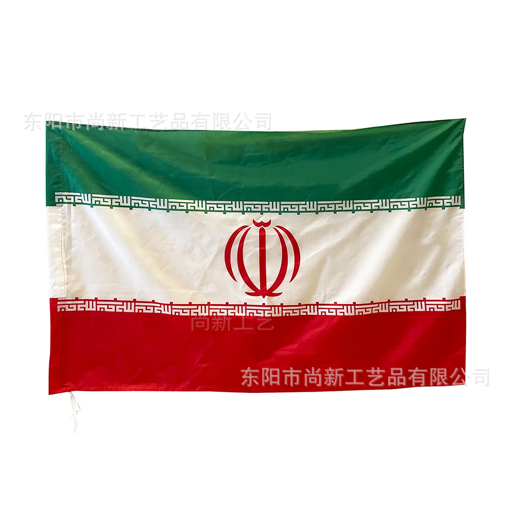 跨境现货90*150cm伊朗国旗卡塔尔世界杯32强3*5伊朗大旗手摇详情图2