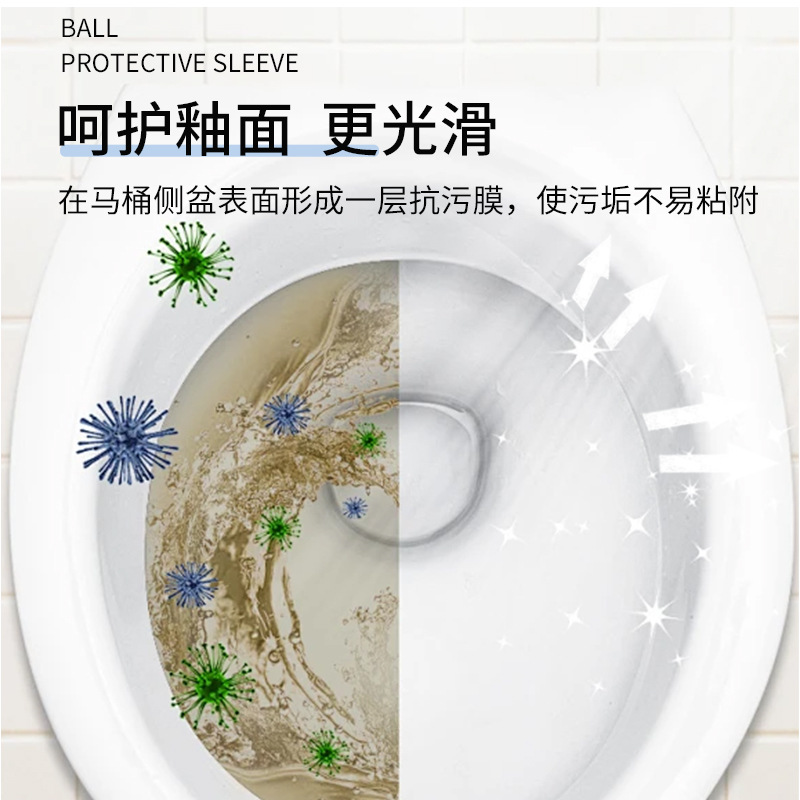 马桶洁厕剂实物图
