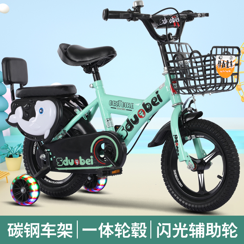 Children's bicycle boys and girls 3-4-6-8 years old baby stroller 12/14/16/18/20 inch mountain pedal beauty Specification drawing