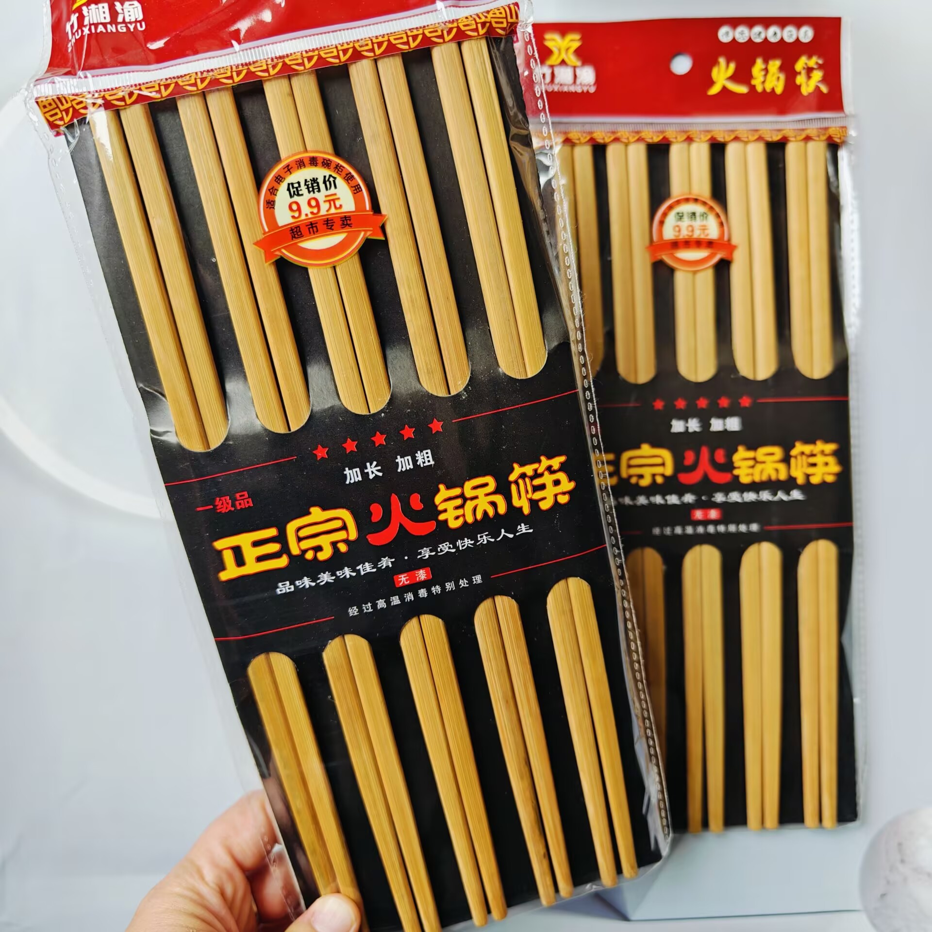【 Zone 2-13 】10 pairs of hot pot chopsticks 240 yuan per box. 10 pairs of hot pot chopsticks, thickened and lengthened, 26.5cm. Bamboo chopsticks. Anti-slip chopsticks for canteens and restaurants. Wholesale 2 yuan Item Picture