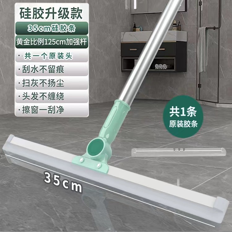 魔术扫把地刮硅胶扫把可伸缩硅胶扫把清扫地板浴室卫生间头发家用