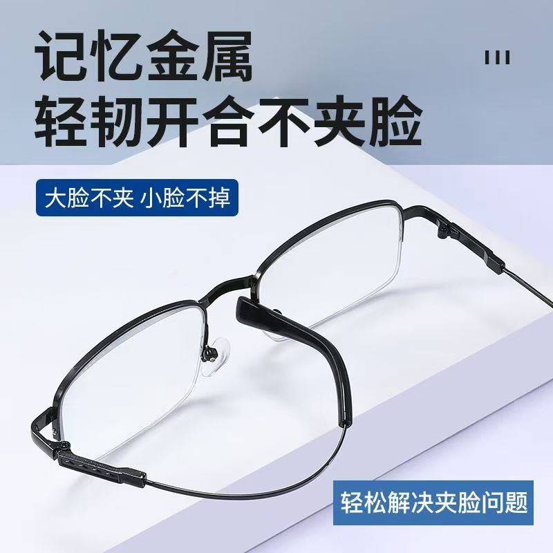 Progressive multi-focus anti-blue light reading glasses, ultra-light memory titanium men's fashion business high-definition eye-protecting flat light glasses Application Scenario