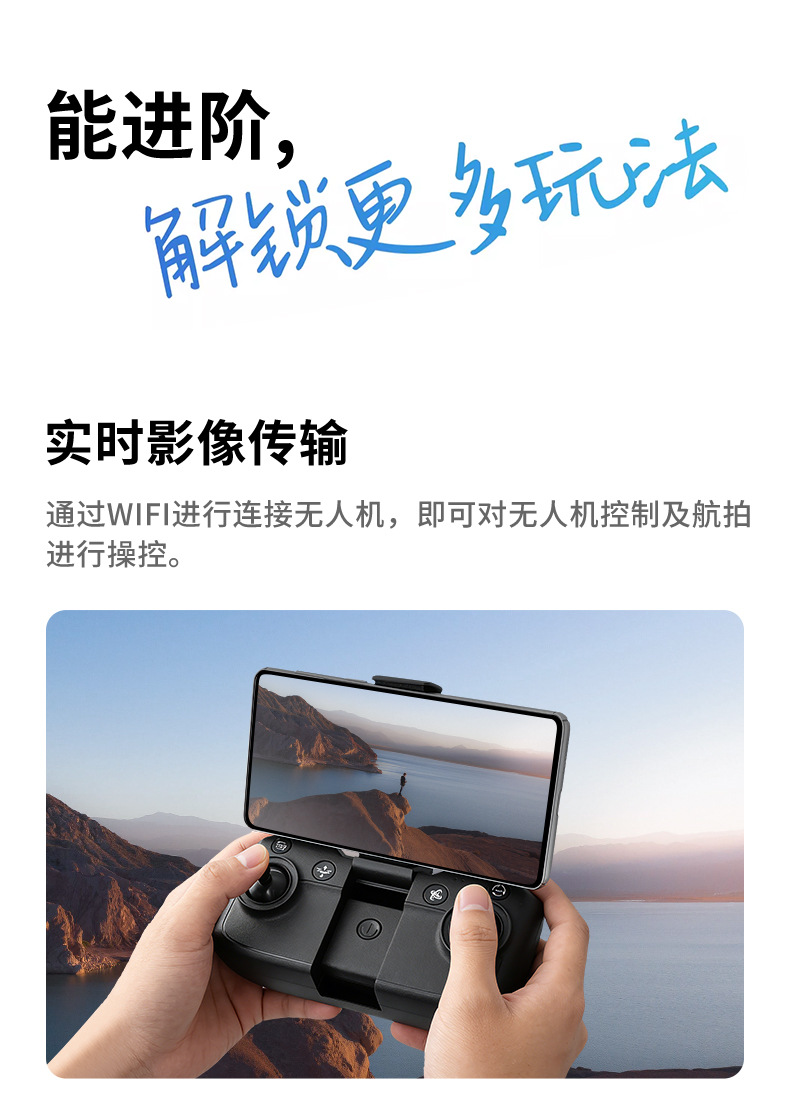 跨境Aeri 100无刷无人机带VR光流悬停飞行器高清航拍双摄遥控飞机无人机遥控飞机详情17