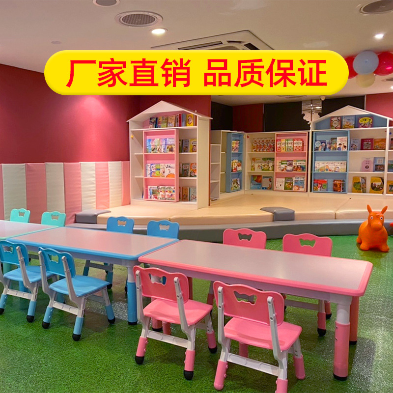 Star Factory Children's Desk and Chair Set: Adjustable study desk, rectangular baby chair, plastic desk details Picture