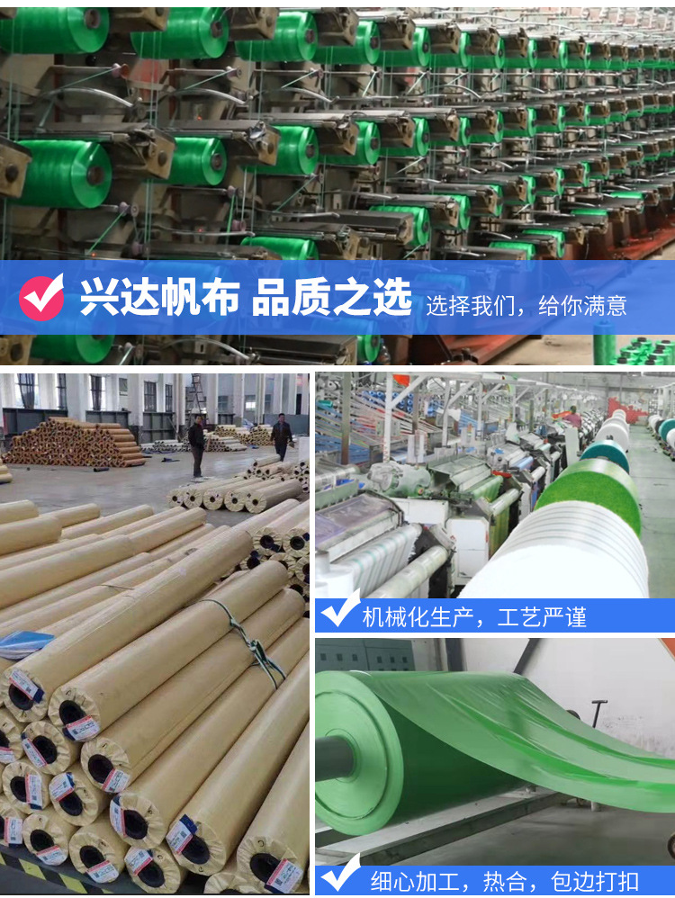 透明雨布挡风遮雨软玻璃篷布防水布防油污桌布挡风透明篷布批发详情11