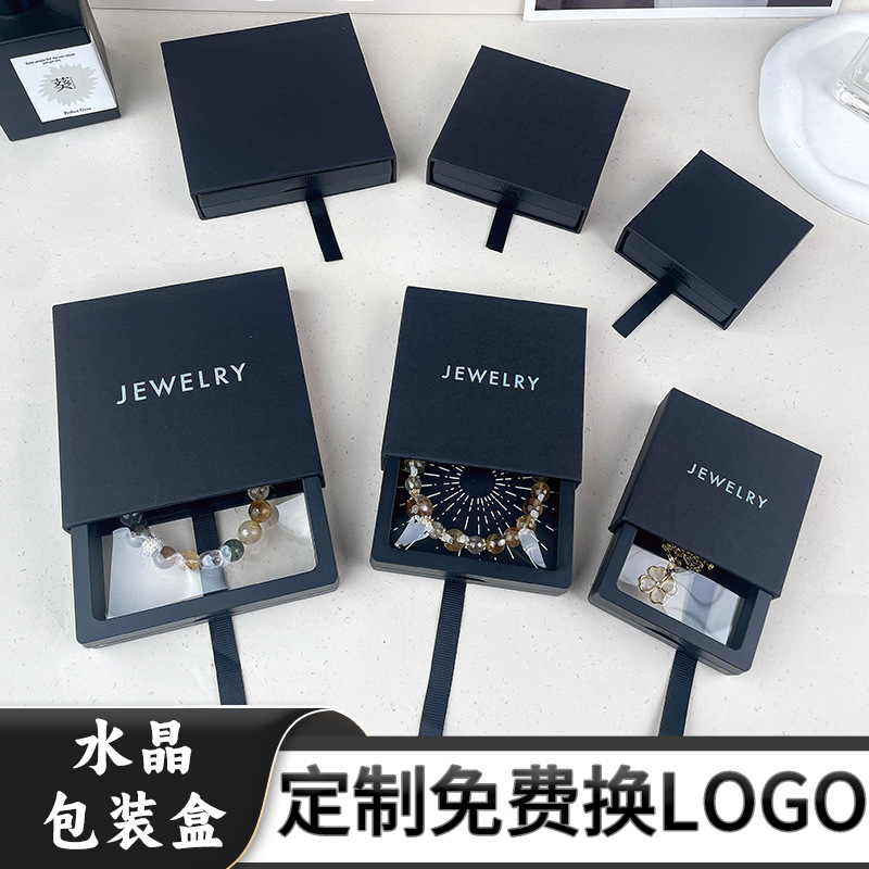 手串包装盒首饰盒饰品盒礼盒戒指盒水晶盒悬浮盒手串包装水晶盒子