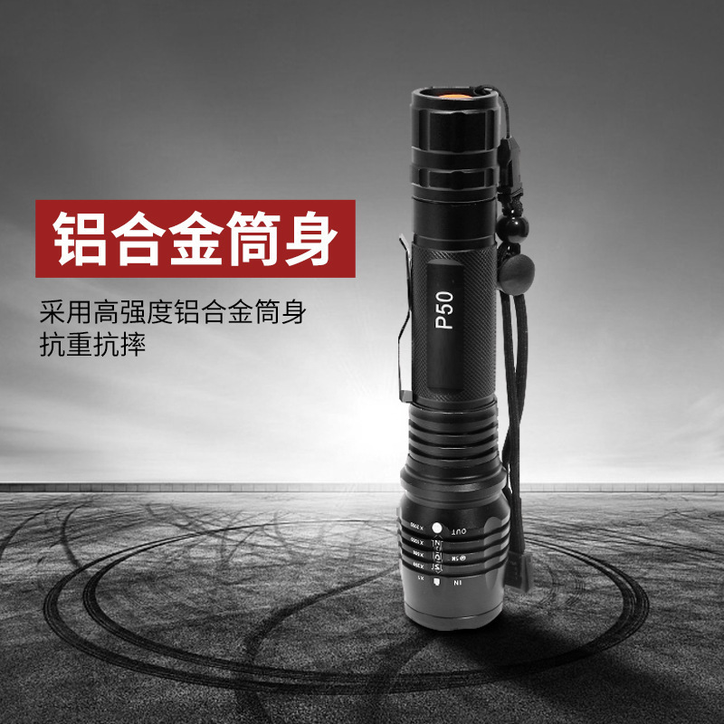 P50 high-power flashlight, high-power rechargeable pen holder, aluminum alloy, Class II, wholesale from Luban e-commerce source manufacturer Specification image