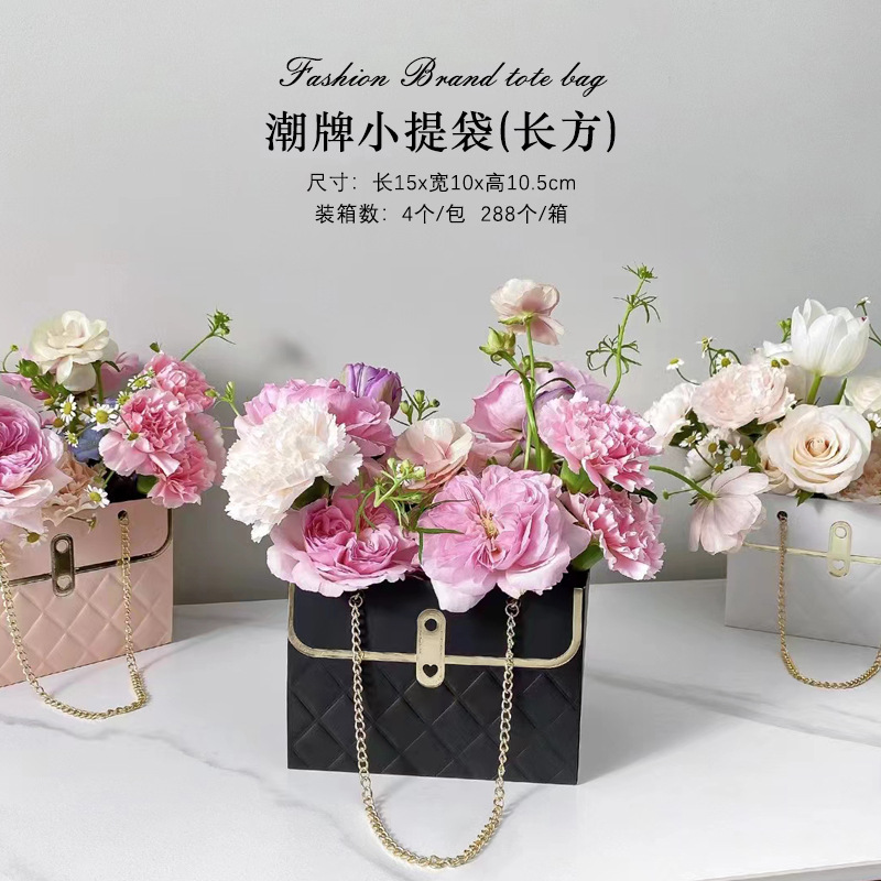 潮牌手提袋创意链小香包包装盒批发教师节鲜花包装袋礼品袋