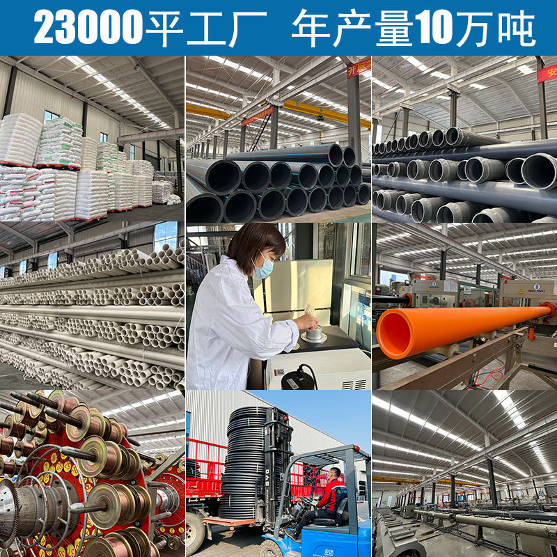 金伟厂家现货全新料黑色盘管自来水管4分6分管pe管厂家 pe给水管