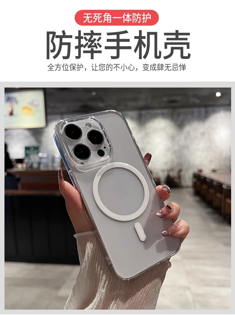 Magsafe shockproof transparent magnetic case is simple and practical. It is a drop-resistant phone case for iPhone 17 that is not prone to yellowing and has a large hole pic 38