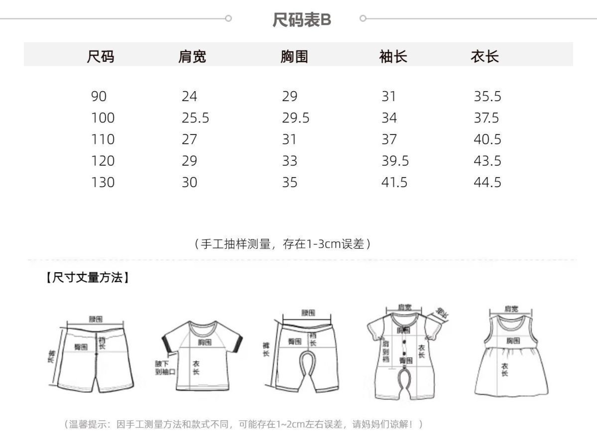 女童圆点长袖t恤儿童洋气公主套头上衣宝宝秋季打底衫新款百搭T恤详情6