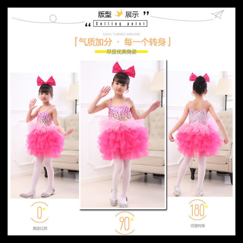 Children's choir performance costumes for June 1st, puffy skirts, gauze skirts, cute cake skirts for girls, kindergarten dance costumes, performance costumes Specification image