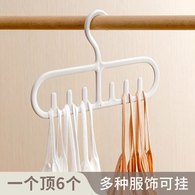 Lazy corner hanger multi-functional underwear storage rack in student dormitory hook bag wave drying rack thumbnail