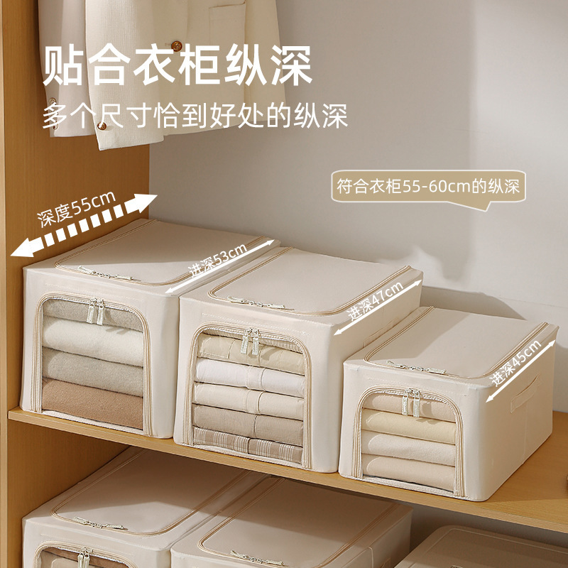 大视窗衣服柜子收纳箱可折叠夹缝钢架整理箱防潮玩具衣物收纳盒