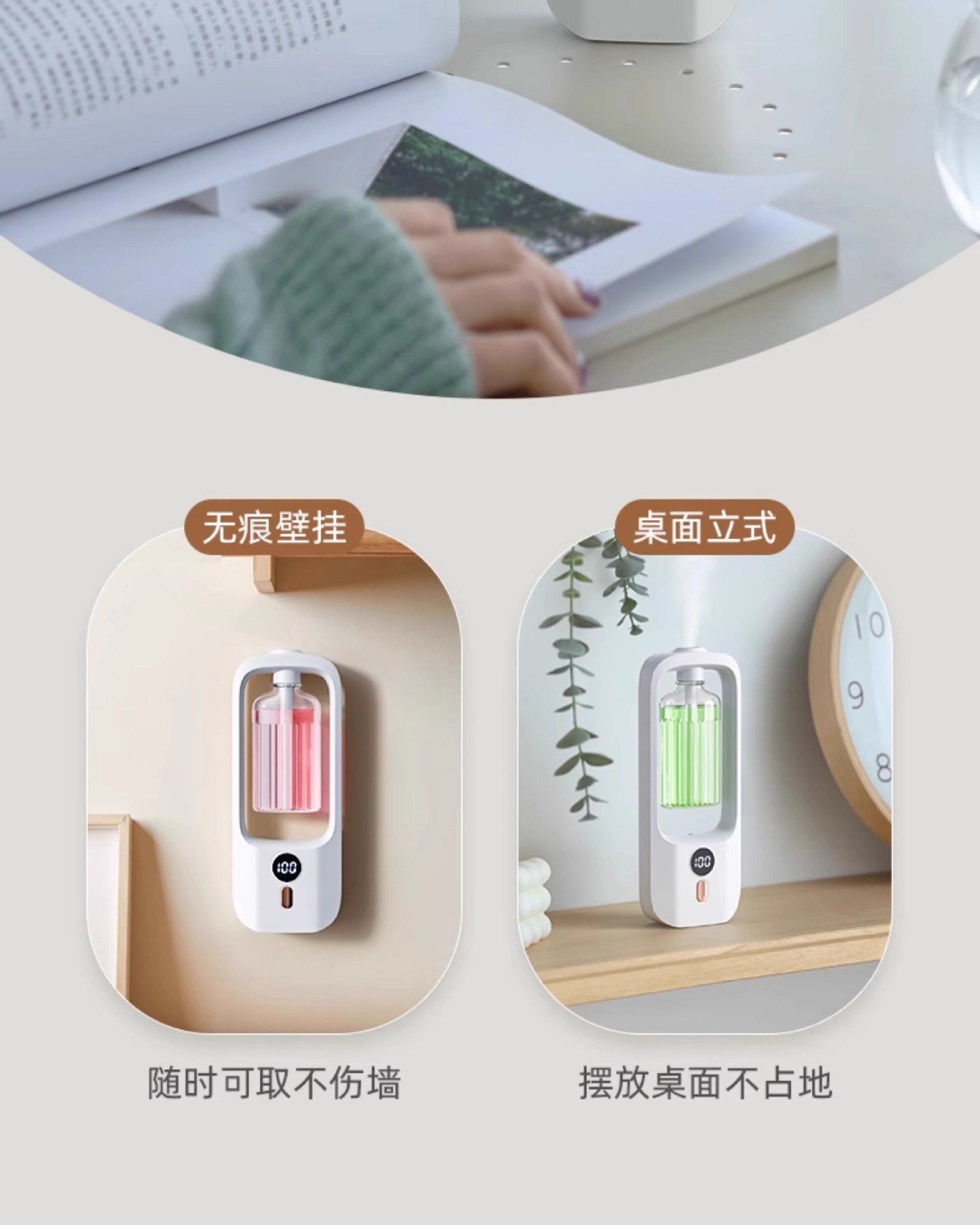 米家新款智能喷香香薰机空气扩香除臭香氛机家用自动香氛机芳香扩散器详情33