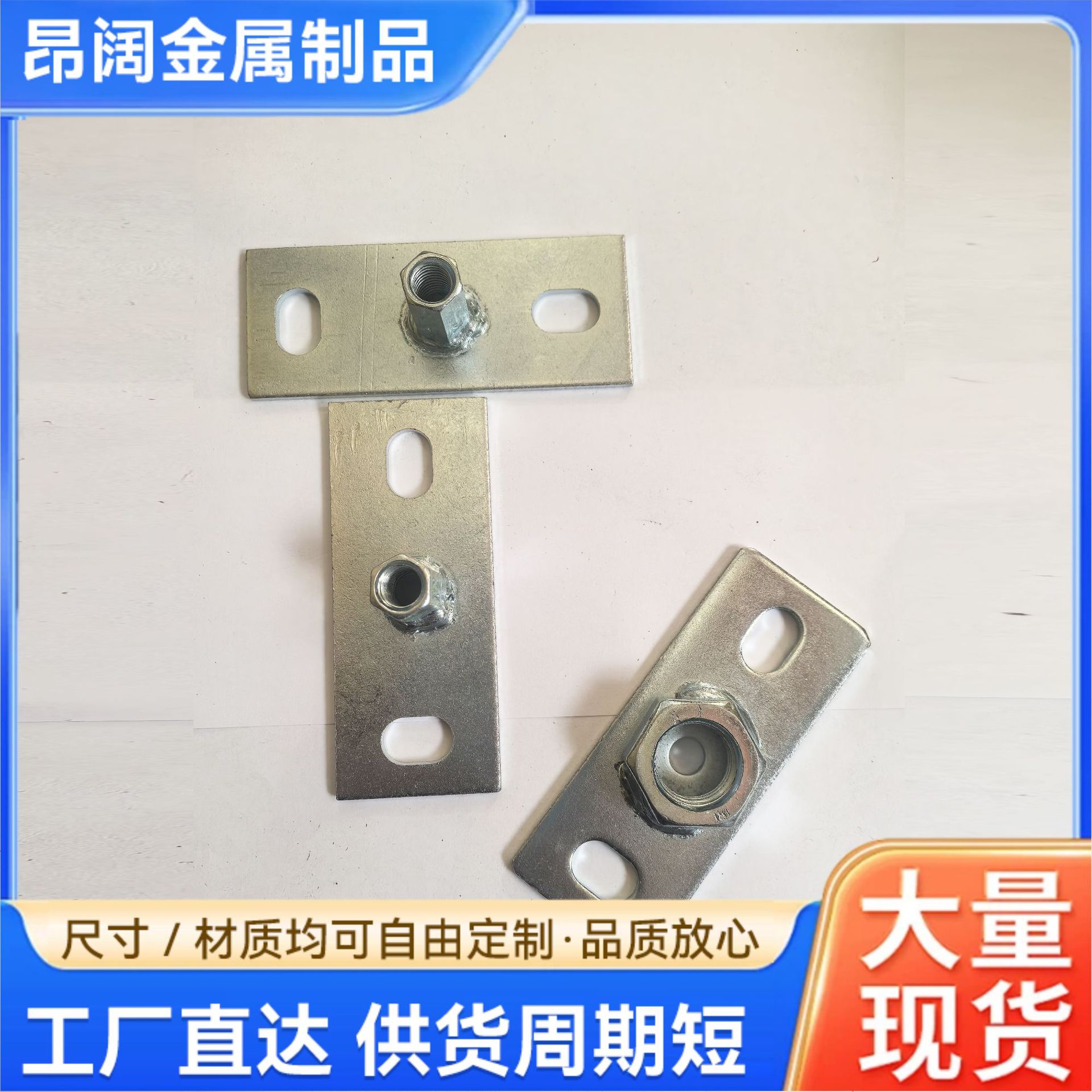 虹吸安装片批发镀锌五金配件安装片同层排水系统下水管五金配件