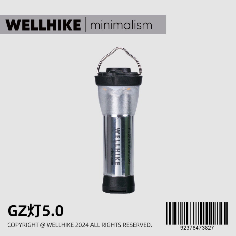 灯塔露营灯户外LED照明灯营地灯应急手电筒帐篷灯GZ款