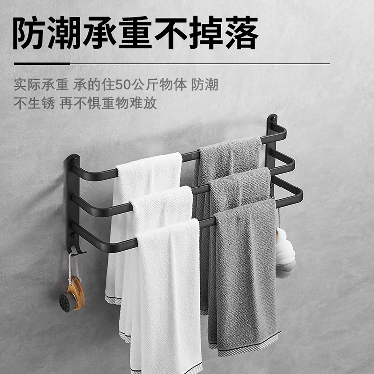 毛巾架/免打孔/黑色太空铝浴产品图