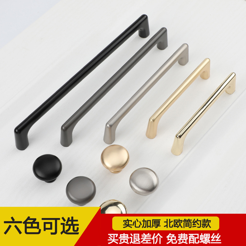 European-style golden cabinet and wardrobe handles, Nordic grey and black shoe cabinet small handles, round drawer single-hole handles