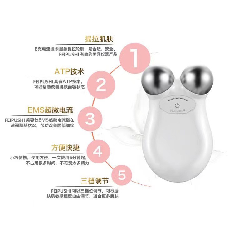 微电流瘦脸仪细节图