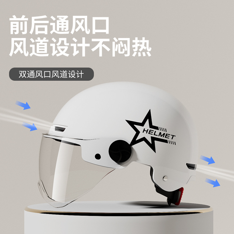 Wholesale 3c helmet Electric vehicle helmet motorcycle helmet 3c certified women's and men's safety helmet four seasons universal Item Picture