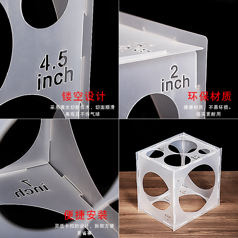 量球器细节图