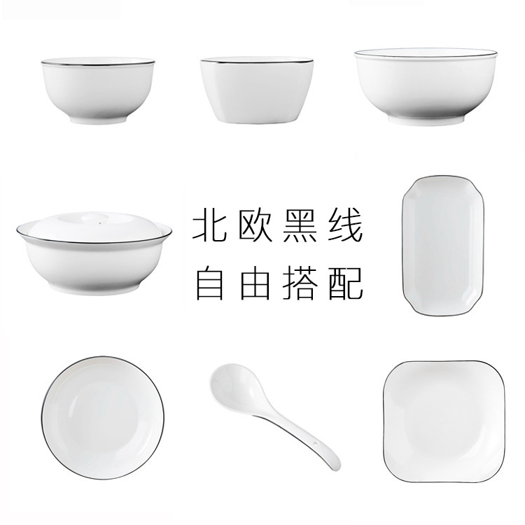 景德镇陶瓷餐/盘子陶瓷碗家产品图
