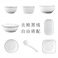 餐具/陶瓷碗/碗碟/陶瓷餐具/瓷餐具套装/吃饭碗产品图