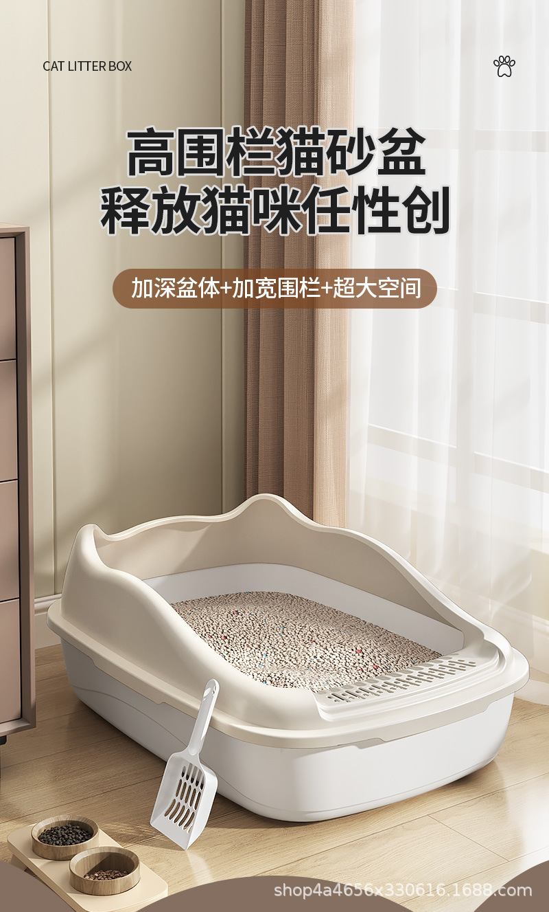 加高半封闭猫砂盆防外溅猫厕所特大号宠物用品高围栏可拆洗猫屎盆详情3